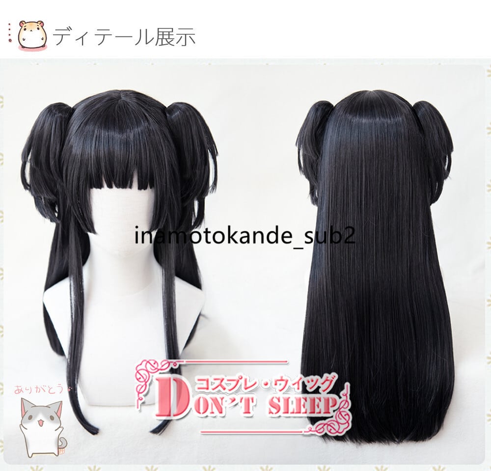 高品質 新作 アイドルマスターシャイニーカラーズ 黛 冬優子 高品質 新作 アイドルマスターシャイニーカラーズ 黛 冬優子