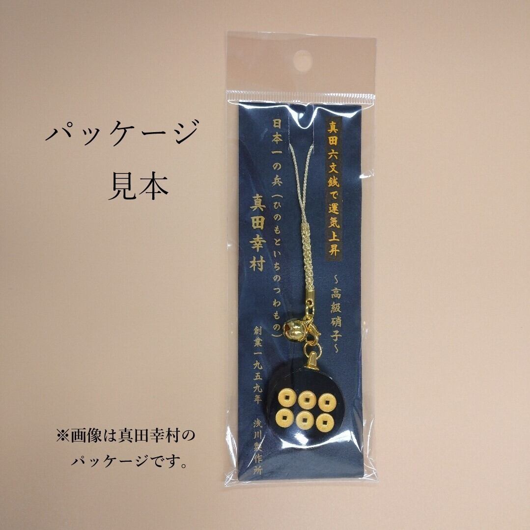 真田幸村　ガラス細工　ミニチュア 楽天市場】ガラス細工 真田幸村 真田幸村 さなだゆきむら 戦国