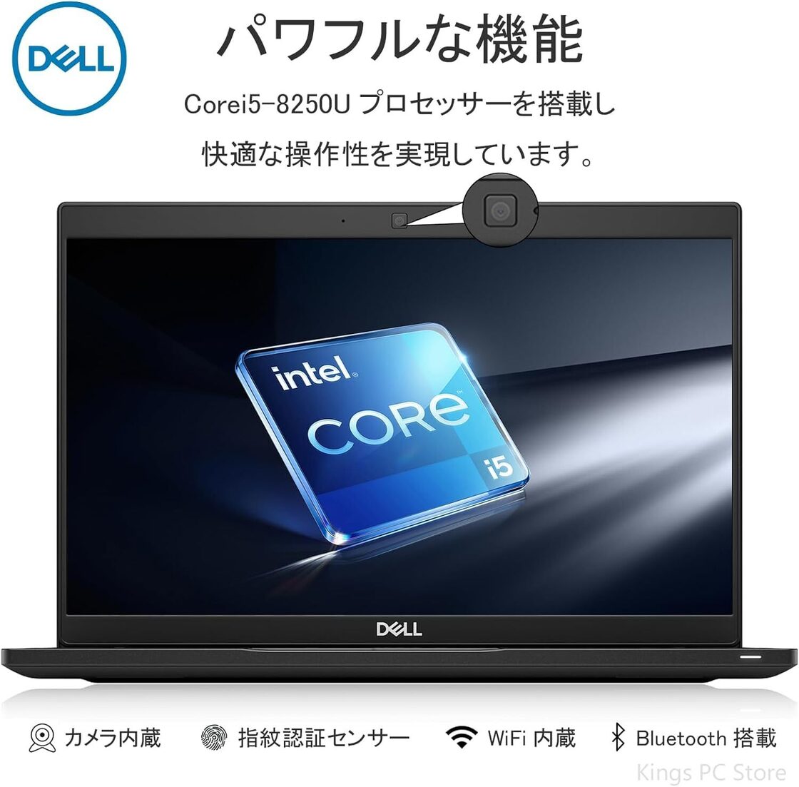 DELL高信頼 使用僅少【起動5秒 CPUスコア5635】【win11 / win10 