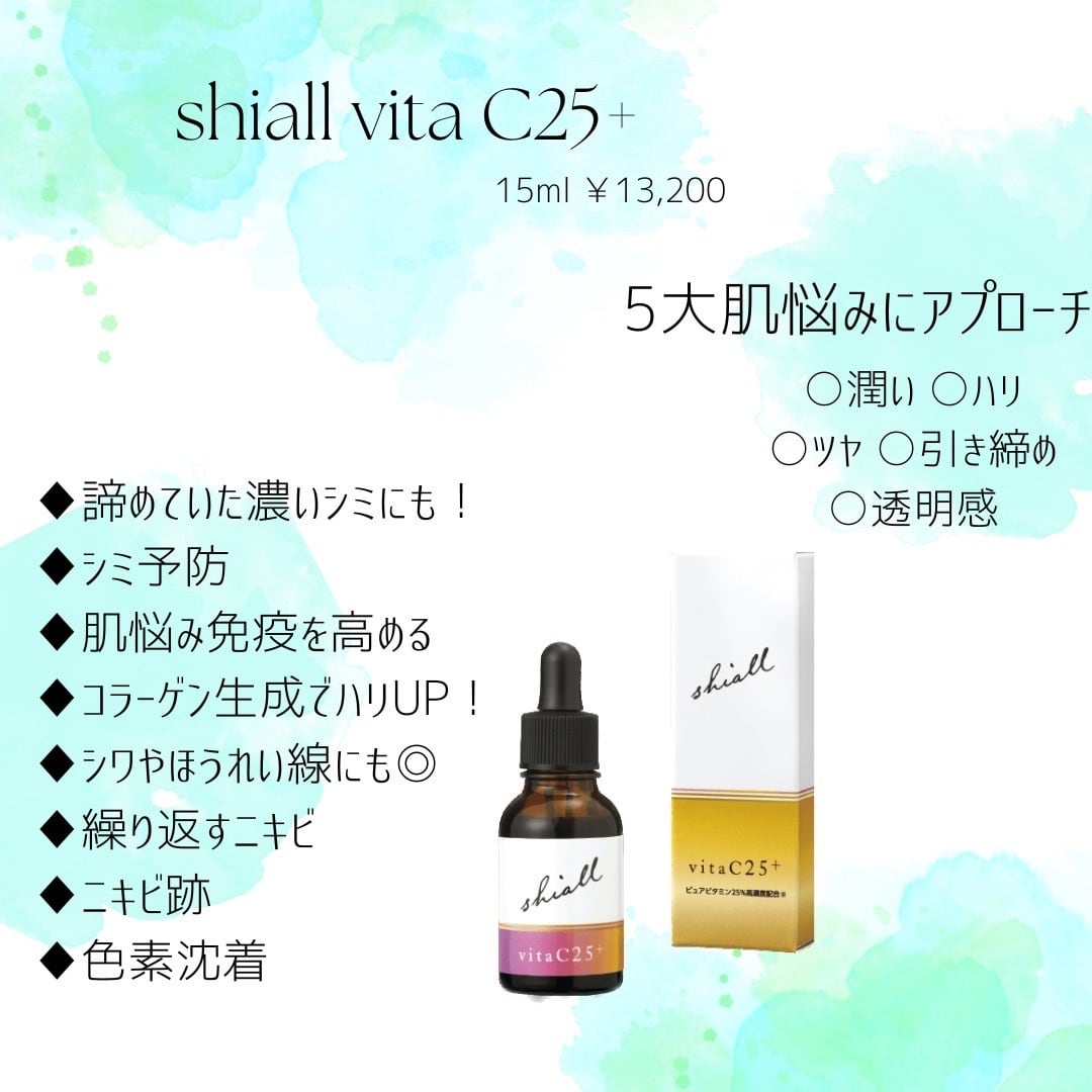 シオールヴィータ C25➕ | Lyckabeauty online shop