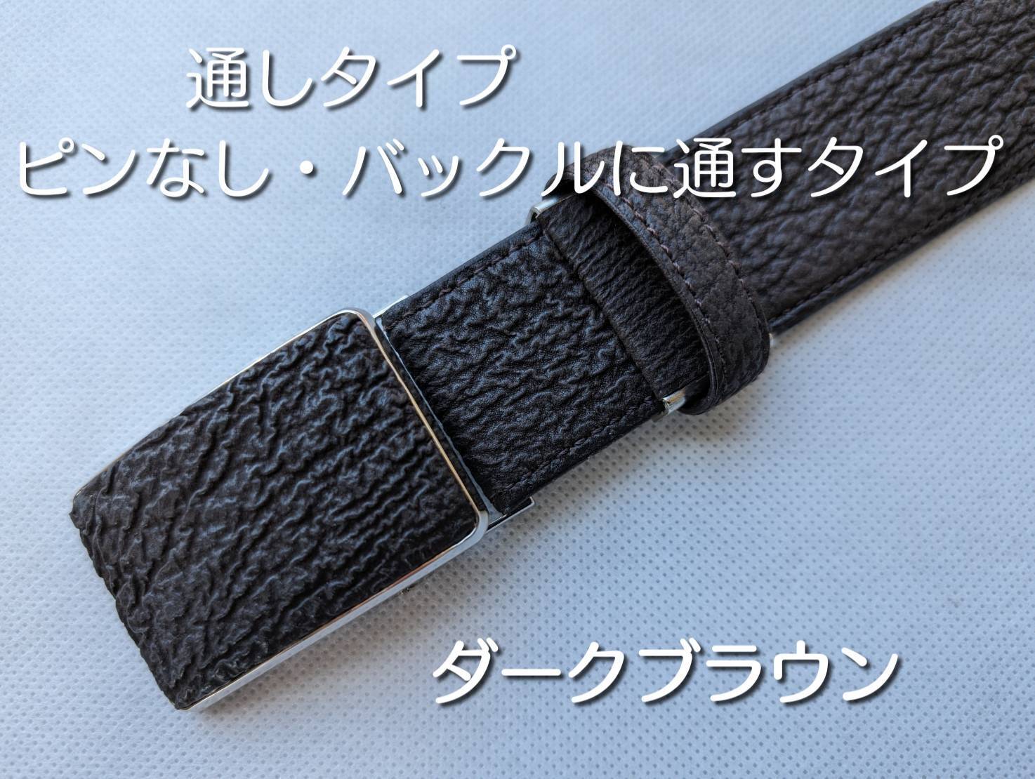 サメ革ベルト(34㎜幅)…サメ革の丈夫さと良さがわかります サメ革ベルト(34㎜幅)…サメ革の丈夫さと良さがわかります