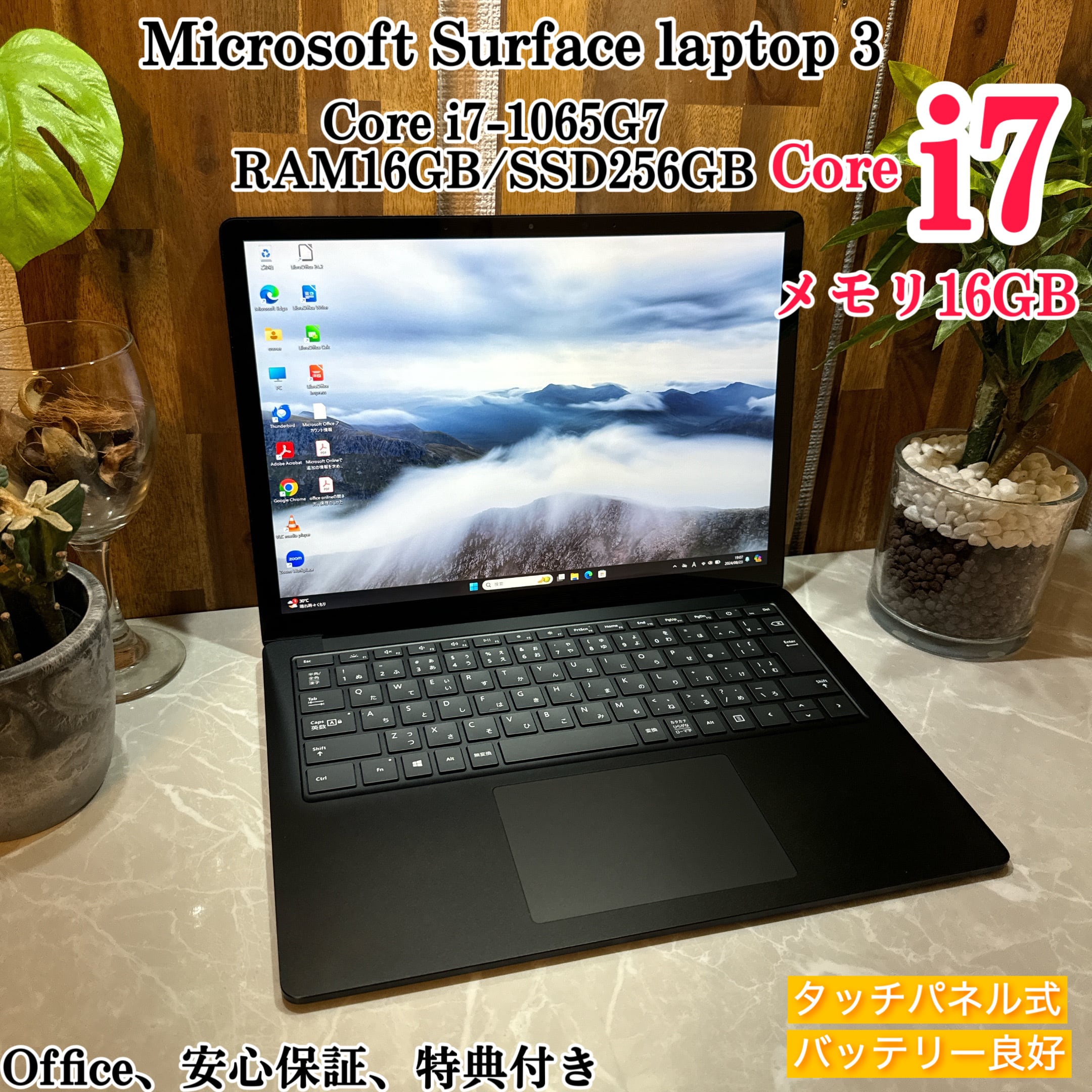 Dynabook S73/HS☘️i5第11世代☘️メモリ8GB/ SSD256GB | ほん Dynabook S73/HS☘️i5第11世代☘️メモリ8GB/ SSD256GB | ほん
