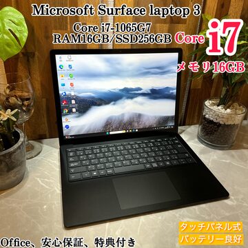 美品】LIFEBOOK U9312/J☘️i5第12世代☘️メモ8GB☘️爆速SSD | Pay ID