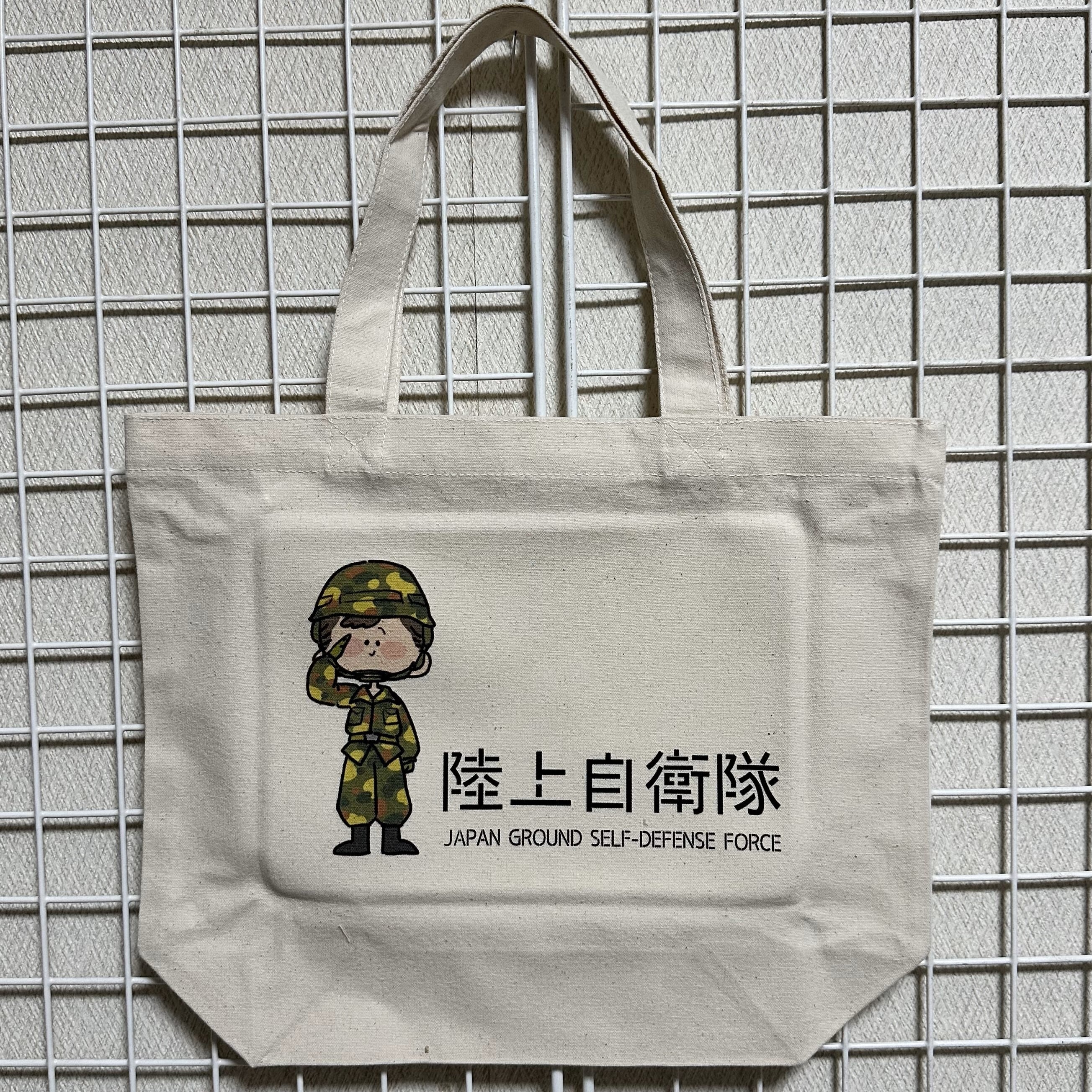 陸自 官品トートバック 東部方面特科連隊 | きなこ商店
