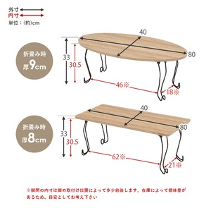 折れ脚テーブル テーブル ローテーブル センターテーブル リビングテーブル 猫脚【幅80cm】