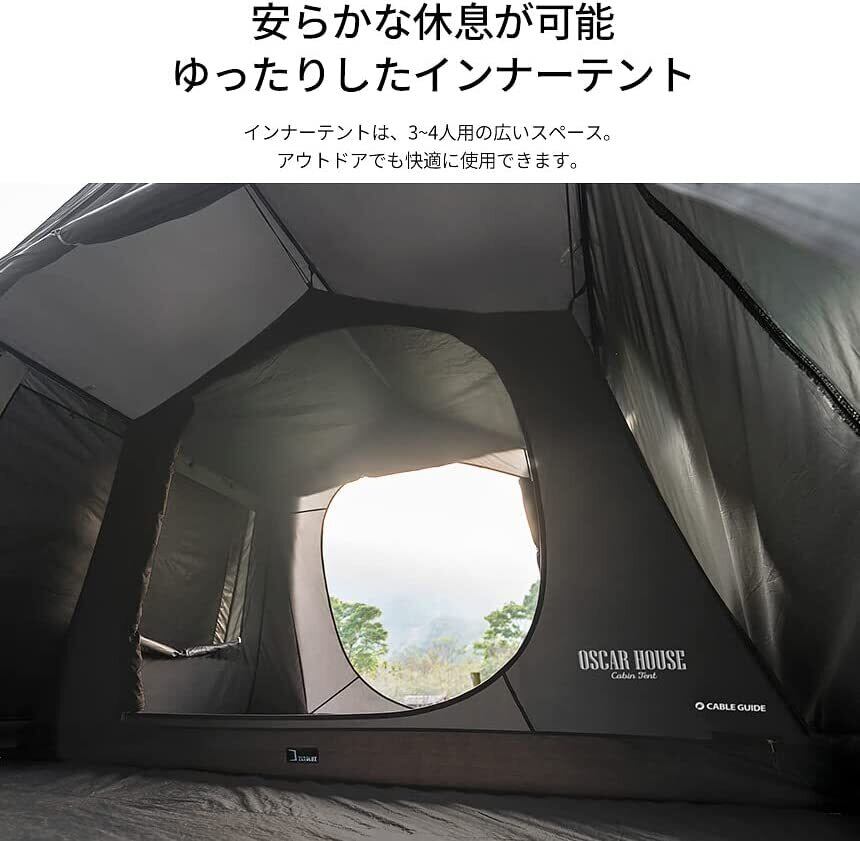 KZM OUTDOOR】カズミ オスカーハウスキャビンテント ブラック | LANALUTA