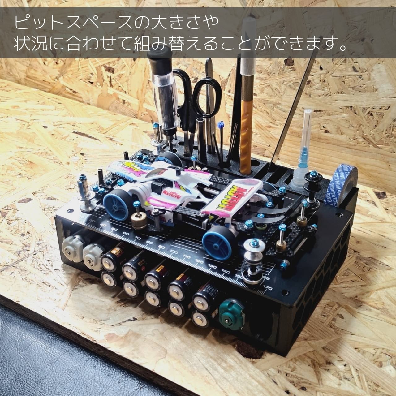 ポータブルファクトリー | サイトウ商店