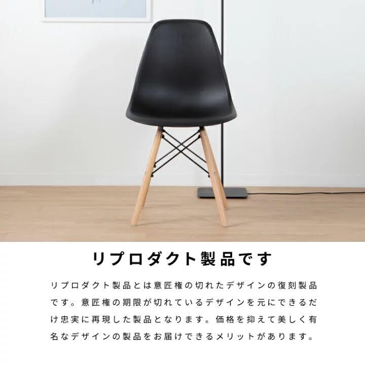 10%OFF】【4脚セット 組立式】イームズシェルチェア 全12色 おしゃれ