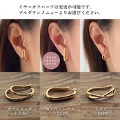 アメトリン<ペアシェイプ>のイヤーカフ