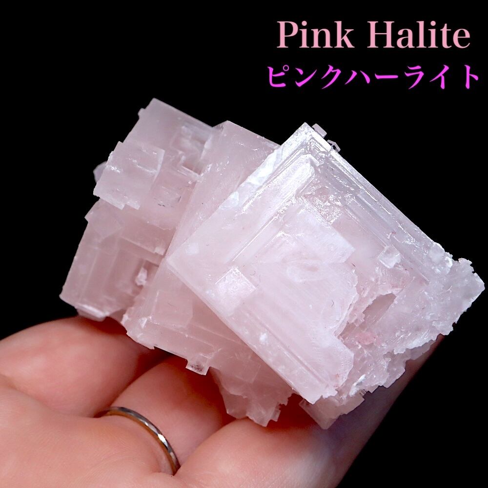 ピンクハーライト | 鉱物 天然石 American Minerals + Gemmy You