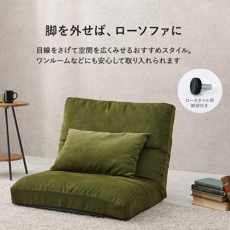 ゆったり ワイド座面 ソファ リクライニング 1人掛け 肘なし