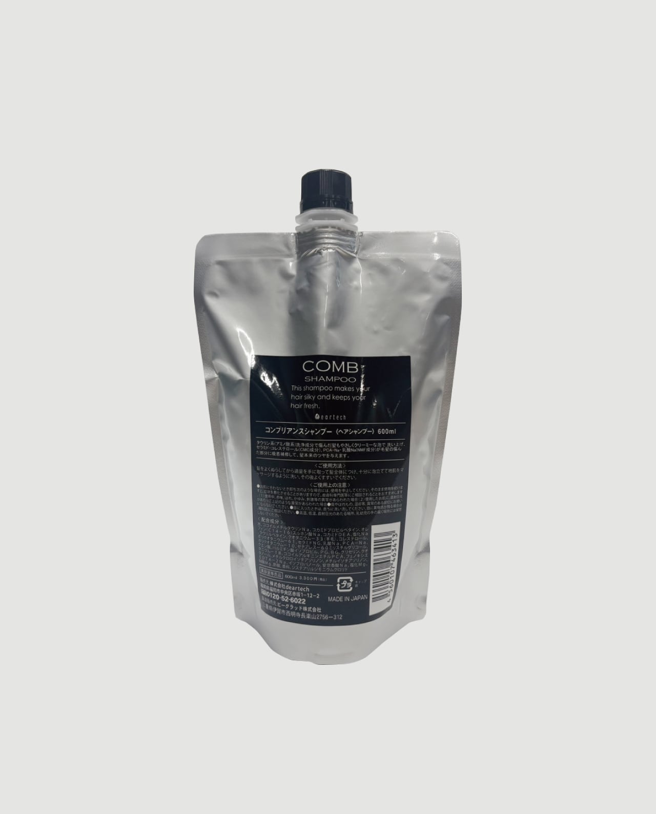 コンブリアンスシャンプー 600g | deartech ONLINESHOP
