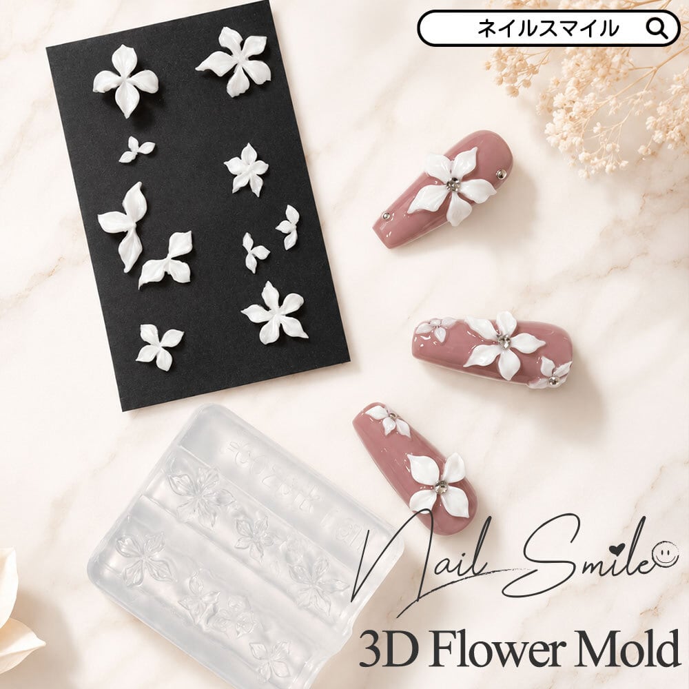 Nail Shop Nail smile|ネイルスマイル