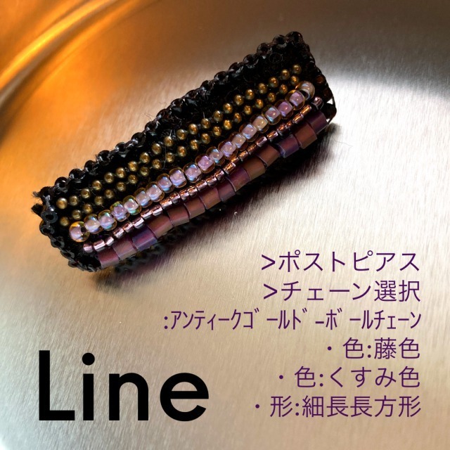 "line"  [#粒シリーズ>モチーフ]