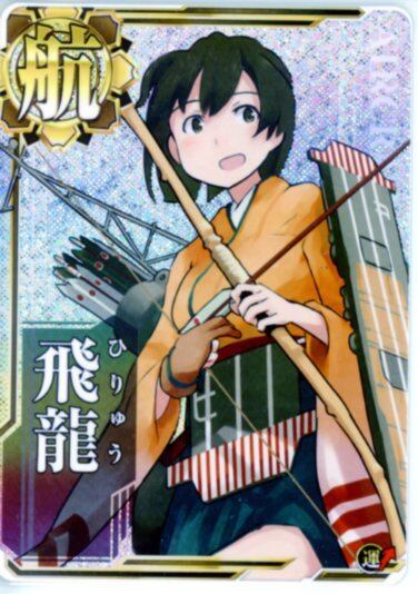 艦これアーケード 翔鶴【ホロ】 | 静屋