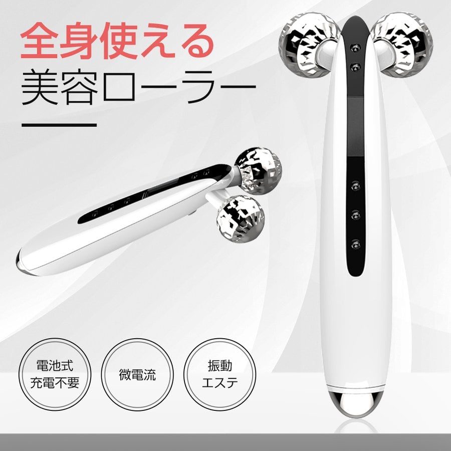 NEW！最新型 微電流 マイクロカレント マッサージャー 業務用