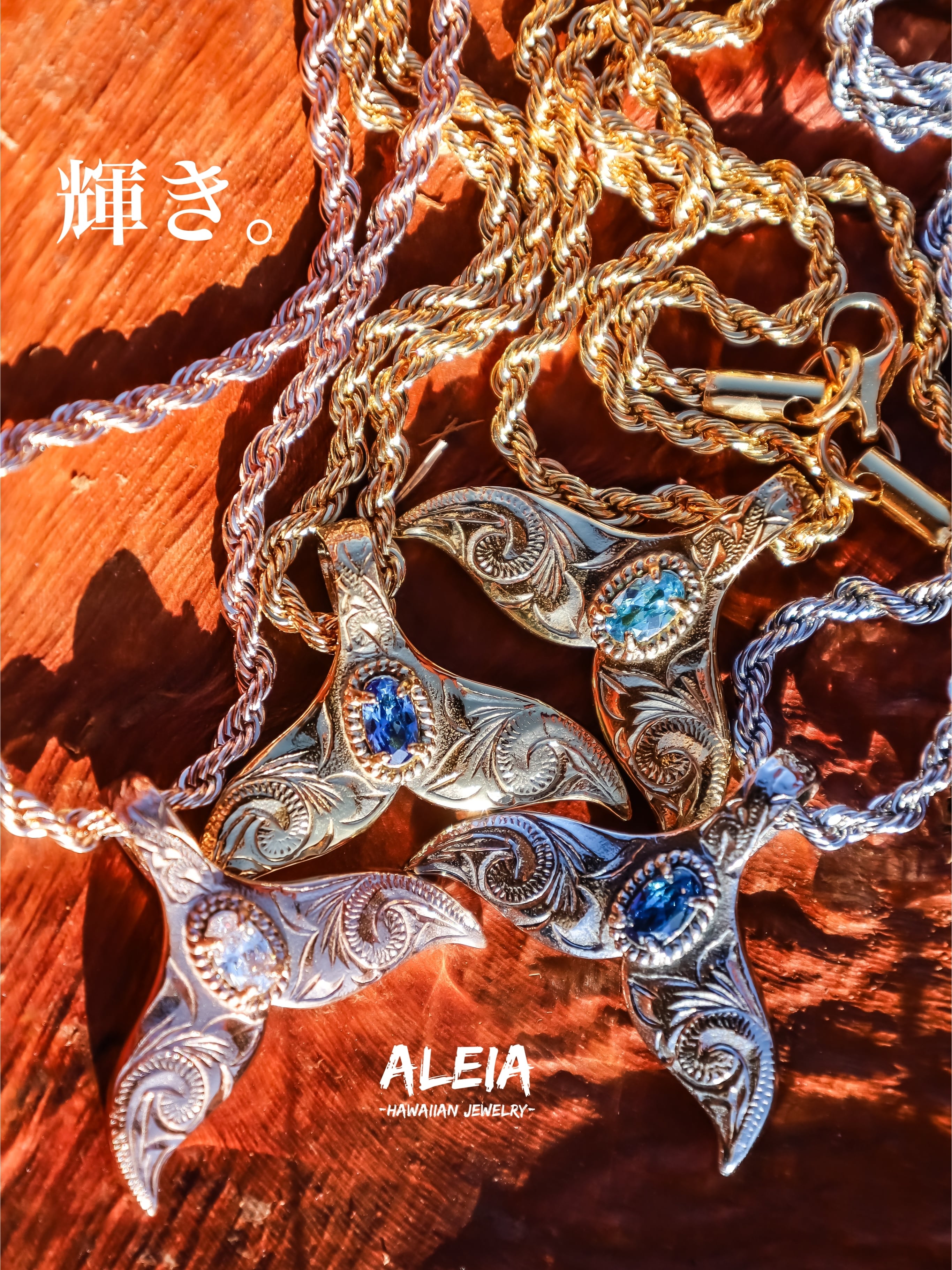 lino whale tail necklace [316L] ハワイアンジュエリー | ALEIA
