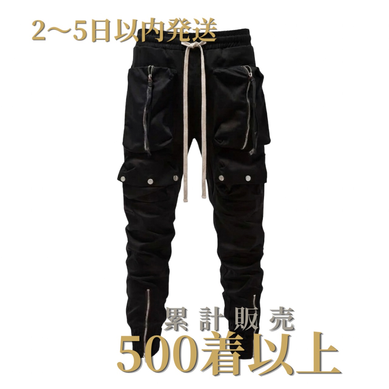 ADWENS スキニーカーゴパンツ スキニーカーゴパンツ(P00007) | ADWENS