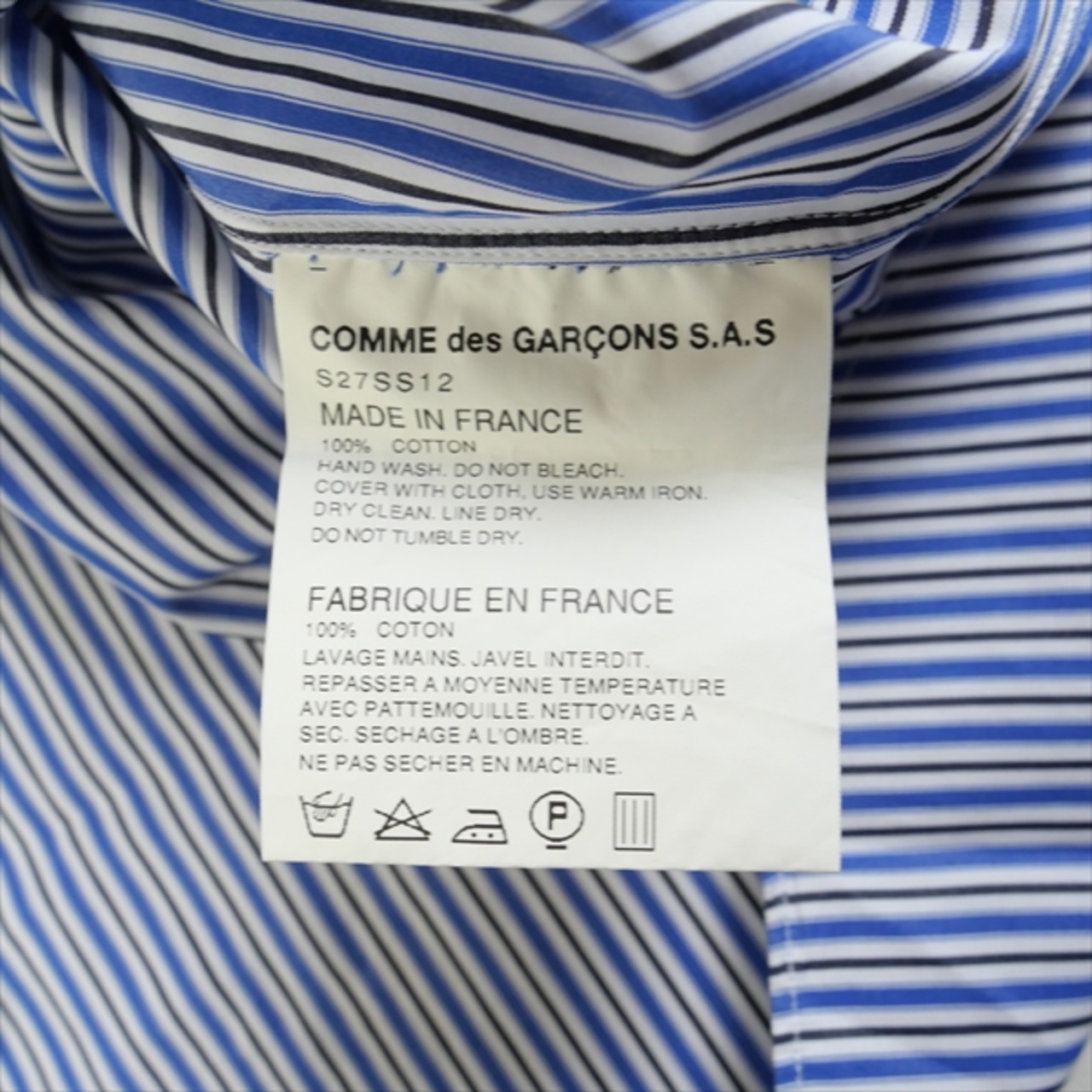 Size【XS】 SUPREME シュプリーム ×COMME des GARCONS SHIRT 12SS 