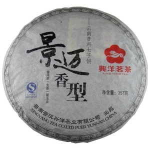 景万香型七子餅＜2011年/生＞