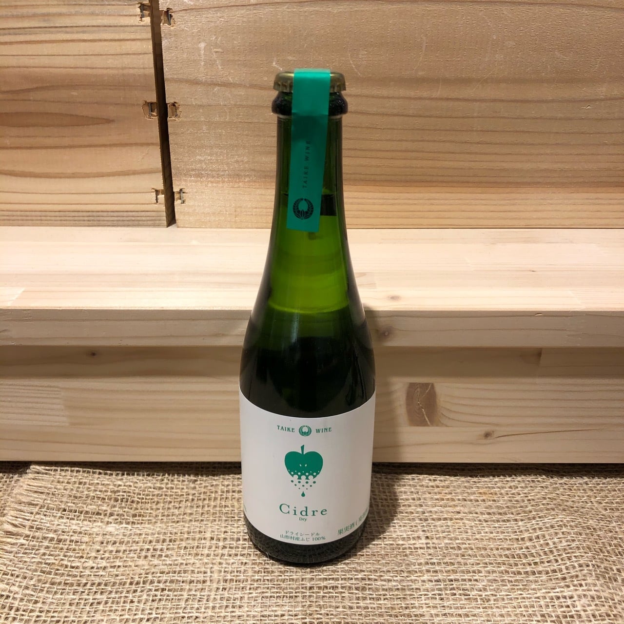 大池ワイン シードル ふじドライ 375ml