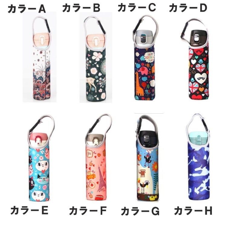 水筒カバー ボトルカバー 肩掛け ネオプレン素材 子供 500ml ペット