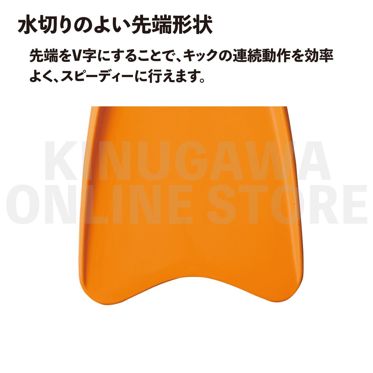 エムデン GULL ガル ダイビング フルフットフィン