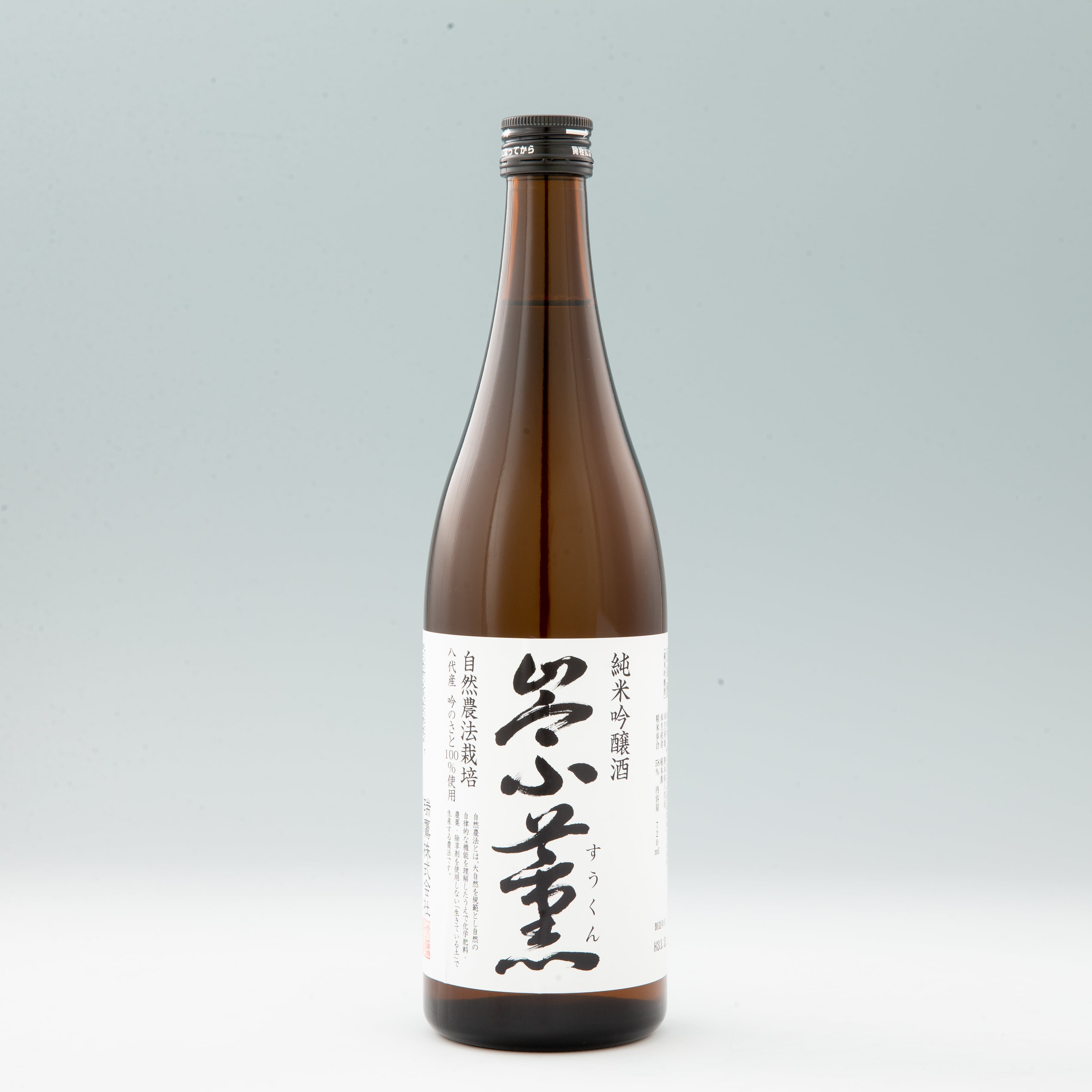 特殊作戦群　日本酒空瓶 十四代 万虹 2025.7月製造日本酒 1.5L 空瓶 未洗浄 Amazon.