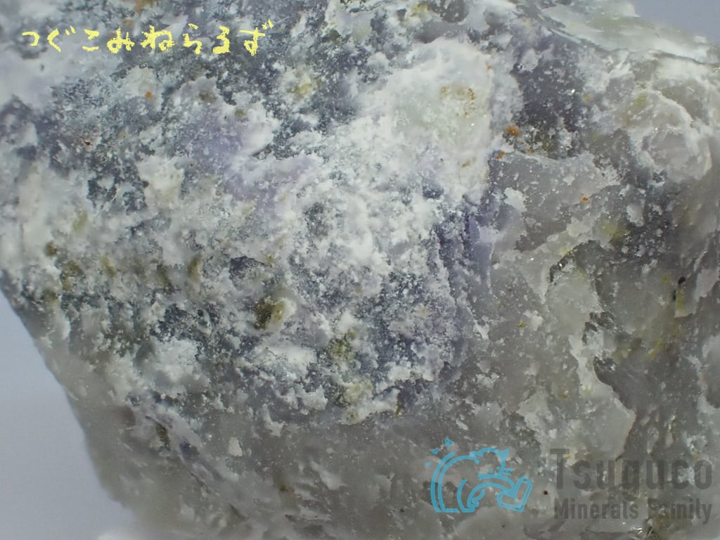 スパーライト スパー石 Spurrite 岡山県 TM-0034