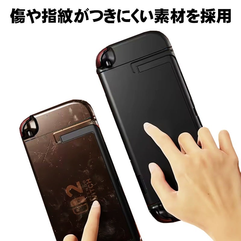 Nintendo Switch2 TPU本体ケース 全6カラー 本体カバー Joy-Conカバー