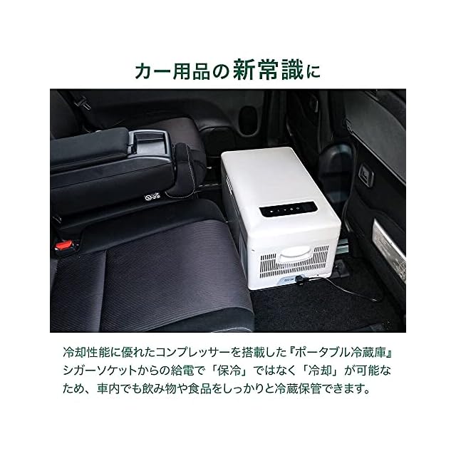 在庫セール』Bonarca 車載冷蔵庫 ポータブル冷蔵庫 冷蔵庫 車 15L