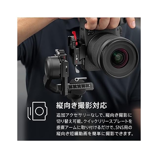 DJI RS 3 Mini 3軸ジンバル軽量スタビライザー ビデオカメラサポート