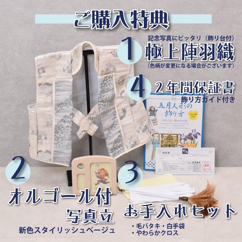 兜飾り【純金箔押・竹雀之兜】檜御飾台|おしゃれ|和モダン 兜飾り【純金箔押・竹雀之兜】檜御飾台|おしゃれ|和モダン