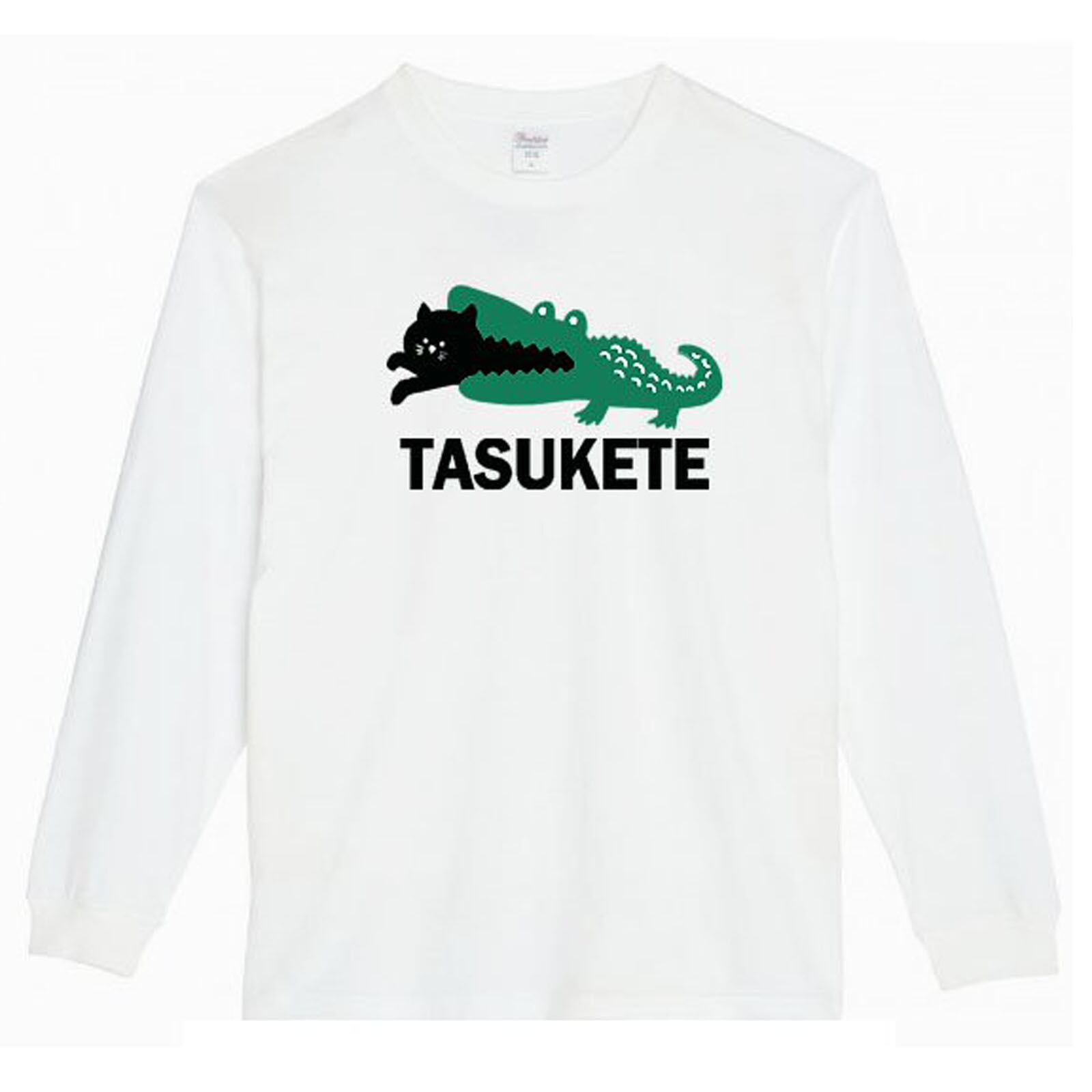 TASUKETE/S～3XL］5.6タスケテ猫ロンT 長袖 ロングスリーブ | parodys