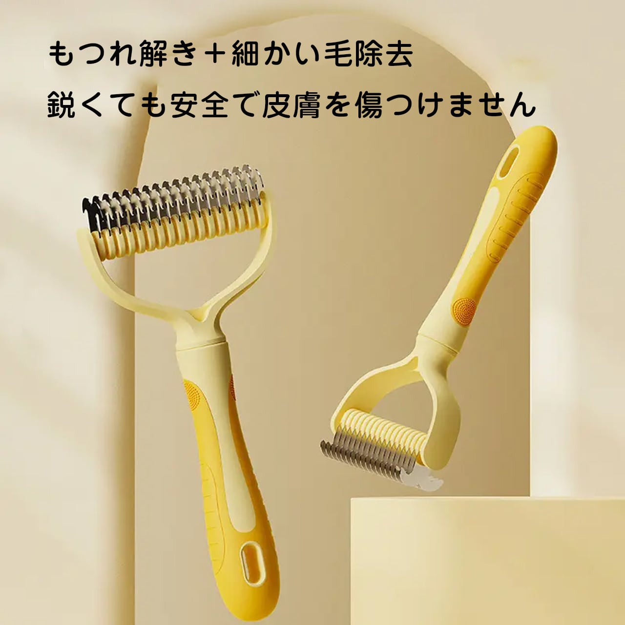 WQ47 .春夏用 ペット両面もつれ取りブラシ | 犬猫兼用・毛玉防止・脱毛