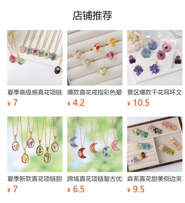 フラワー樹脂ネックレス｜アイビー 추천