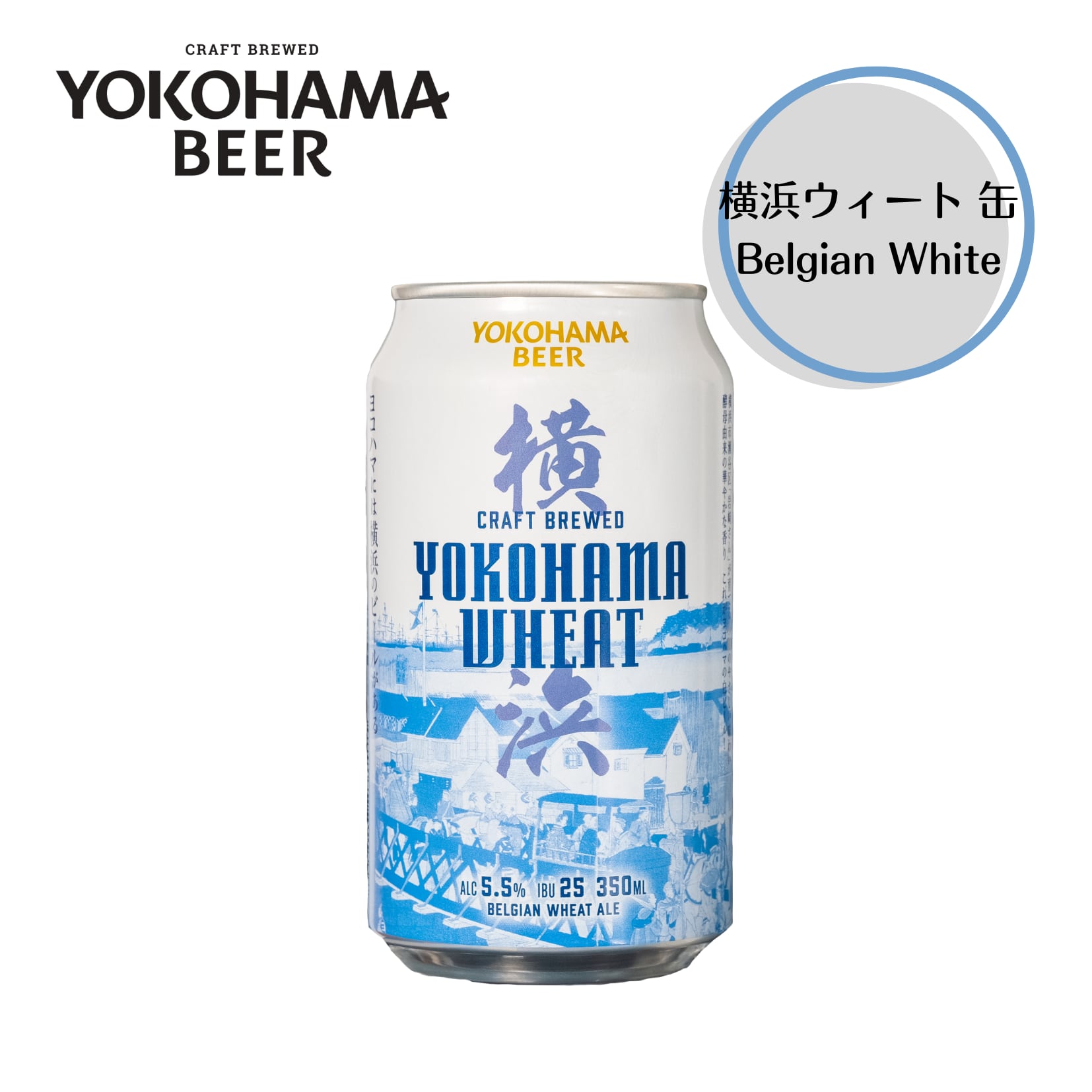 限定おまけ付き!【定番ビールアソートBOX】横浜ビール10種詰め合わせ