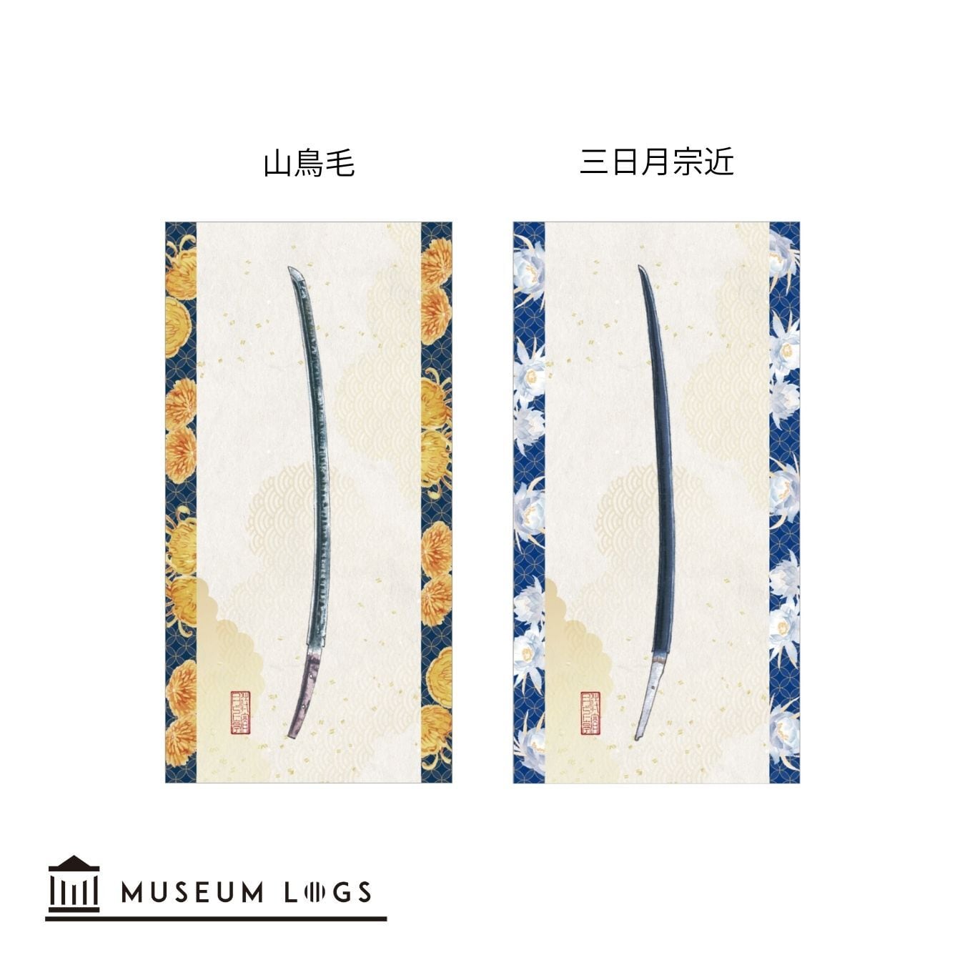 大判ポストカード/第二弾【刀剣水彩】 | MUSEUM LOGS