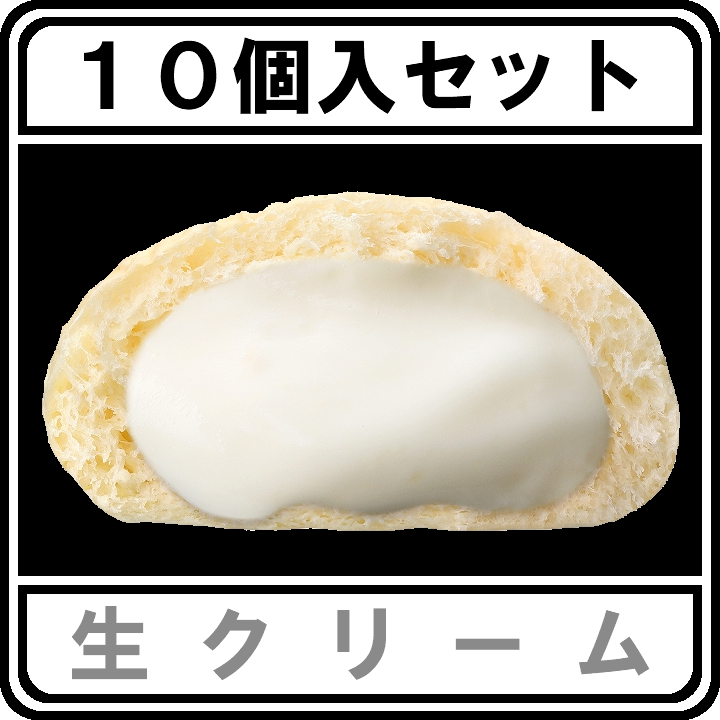 N　クリーム10本 4402c2c33313144c69465fbe342ed5