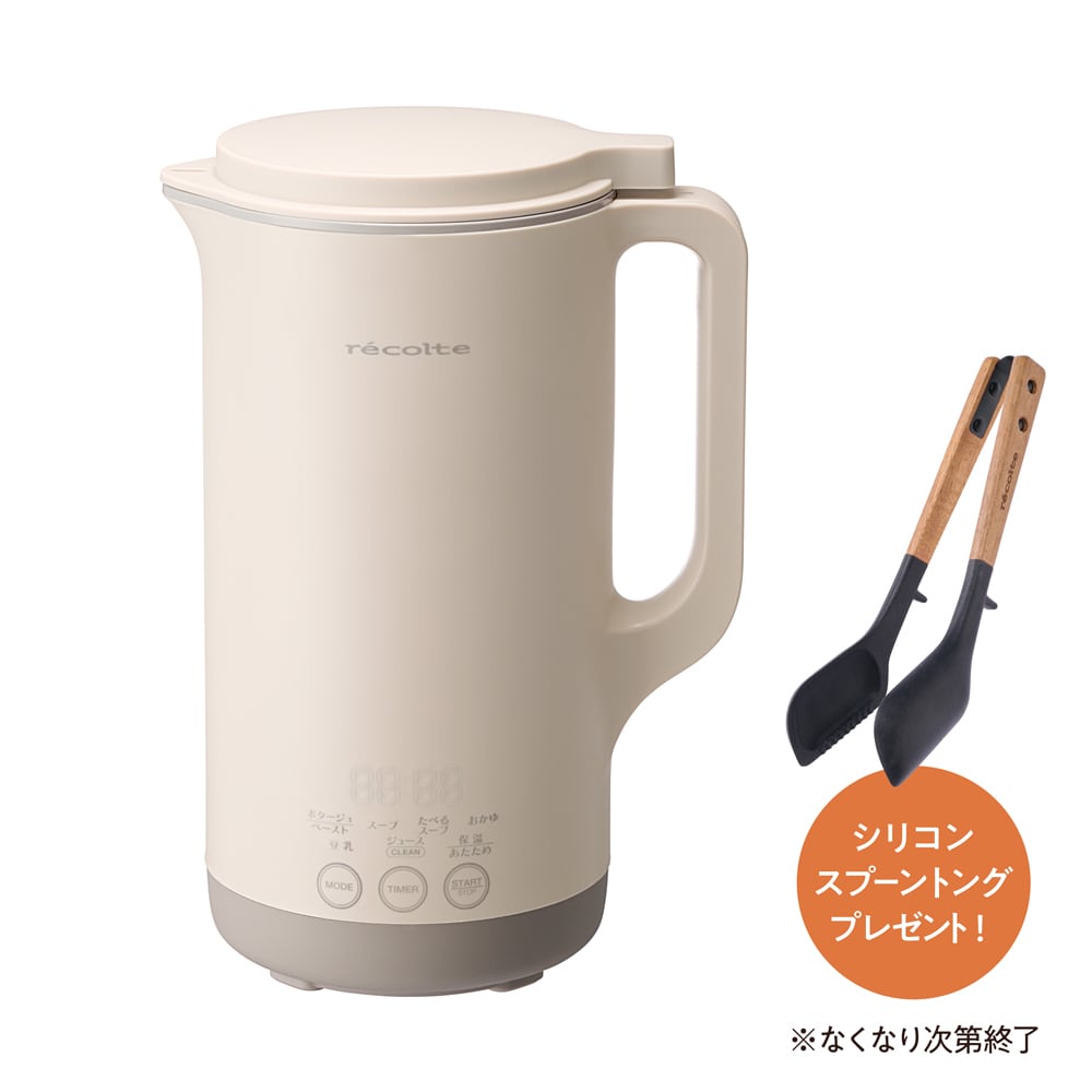 新商品 | レコルト公式オンラインショップ