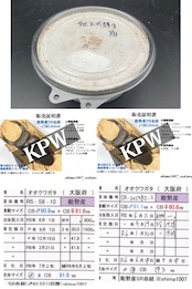 《オオクワガタ 能勢SR血統 種親91.6mm×59.3mm 幼虫1頭》冴えない茸の育てかた氏委託個体