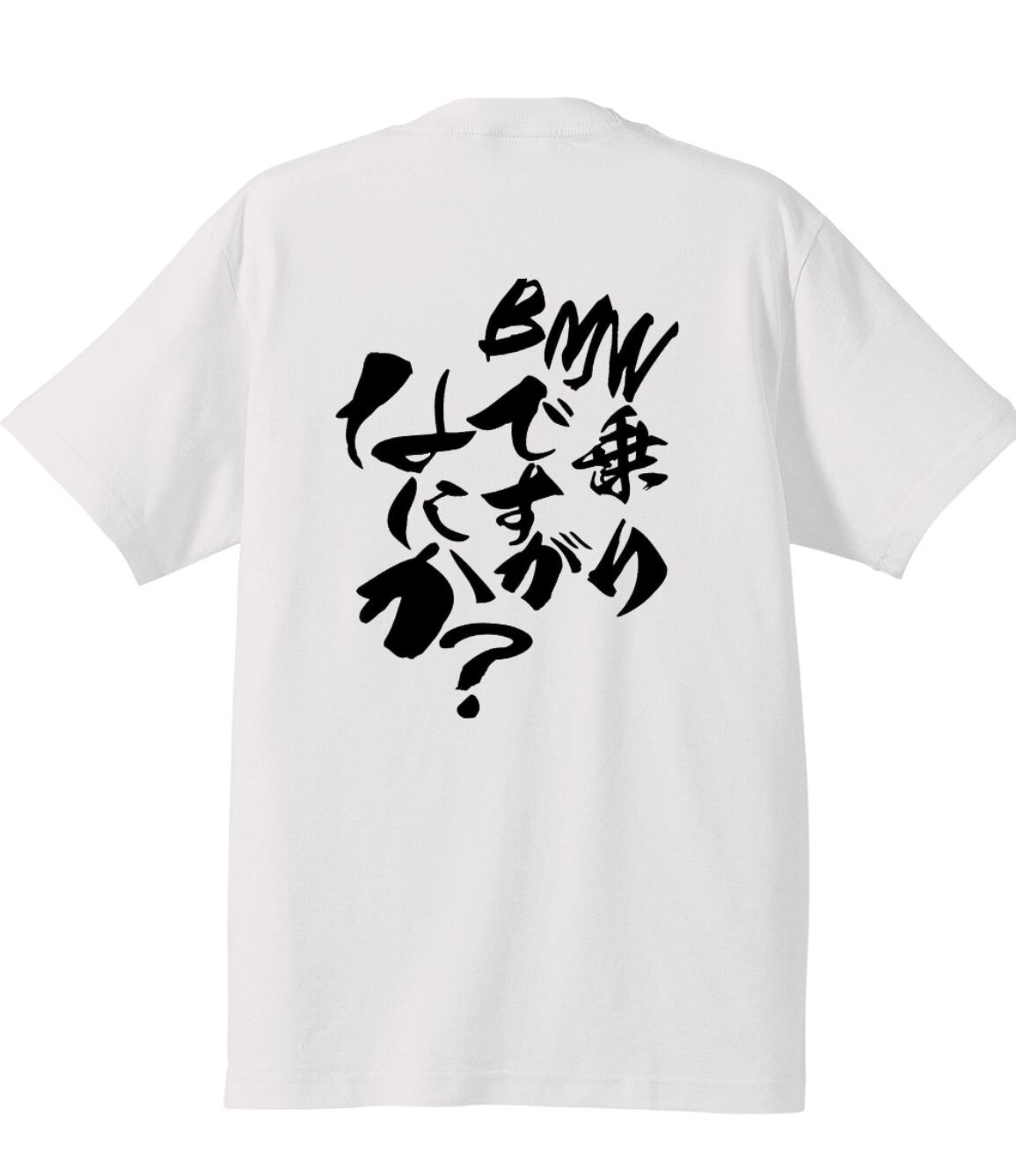 ponkotsu