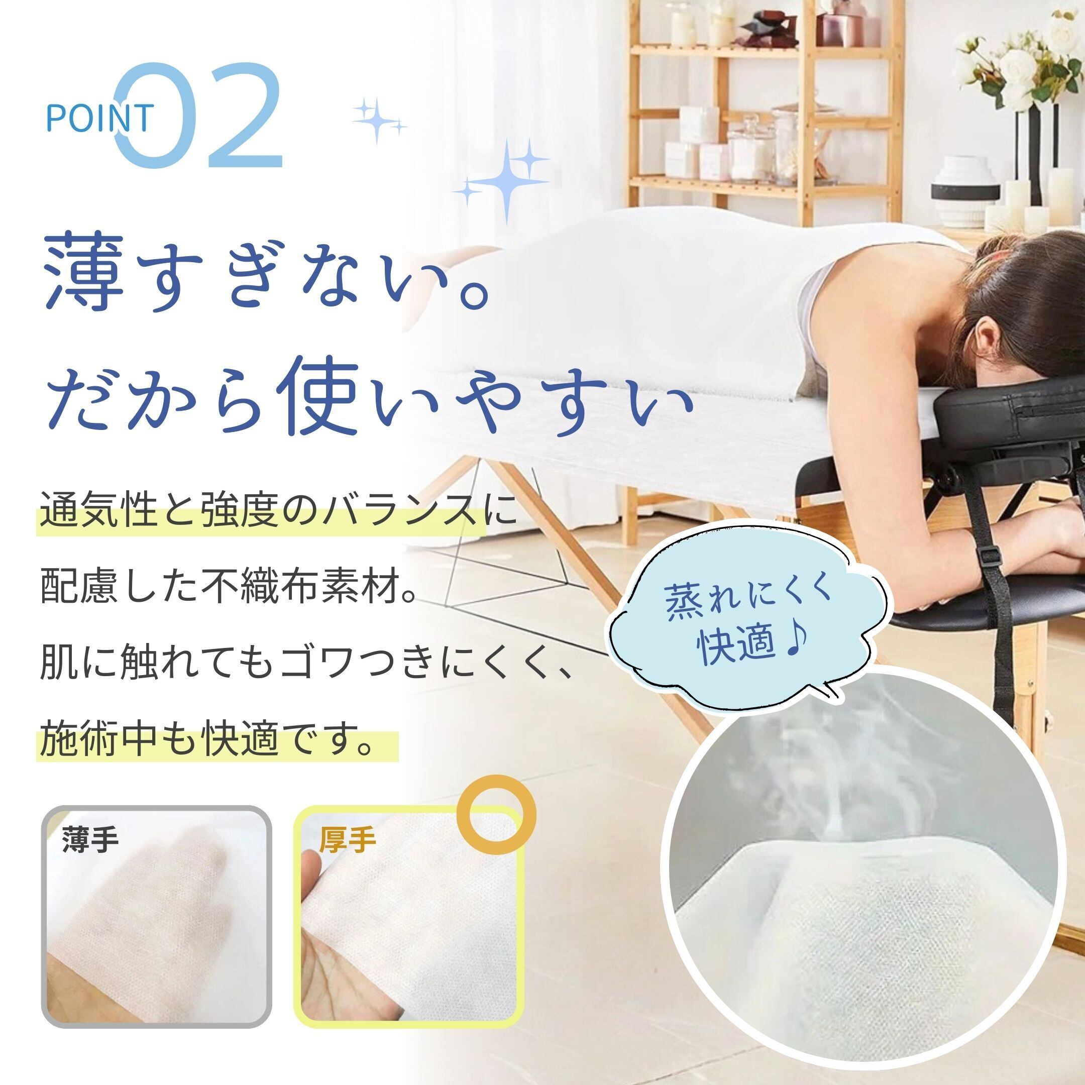使い捨て ベッドシーツ 100枚セット 不織布 ベッド用シーツ 施術