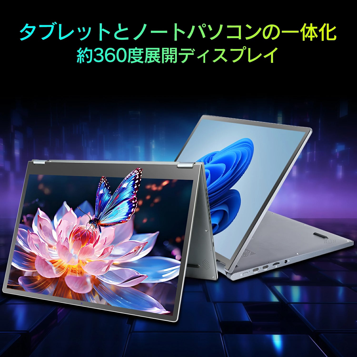 ノートパソコン 2200900 極美品 タッチパネルパソコン14インチ Intel 