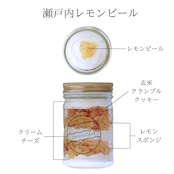 選べるレイヤーチーズケーキ 6個ギフト