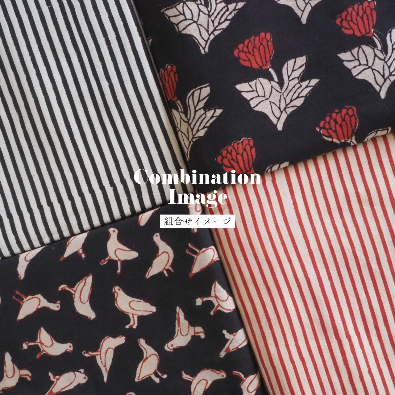 ブロックプリント生地【50cm単位】インド綿  Bird柄 黒×赤×生成り #50810-BK1【再入荷】