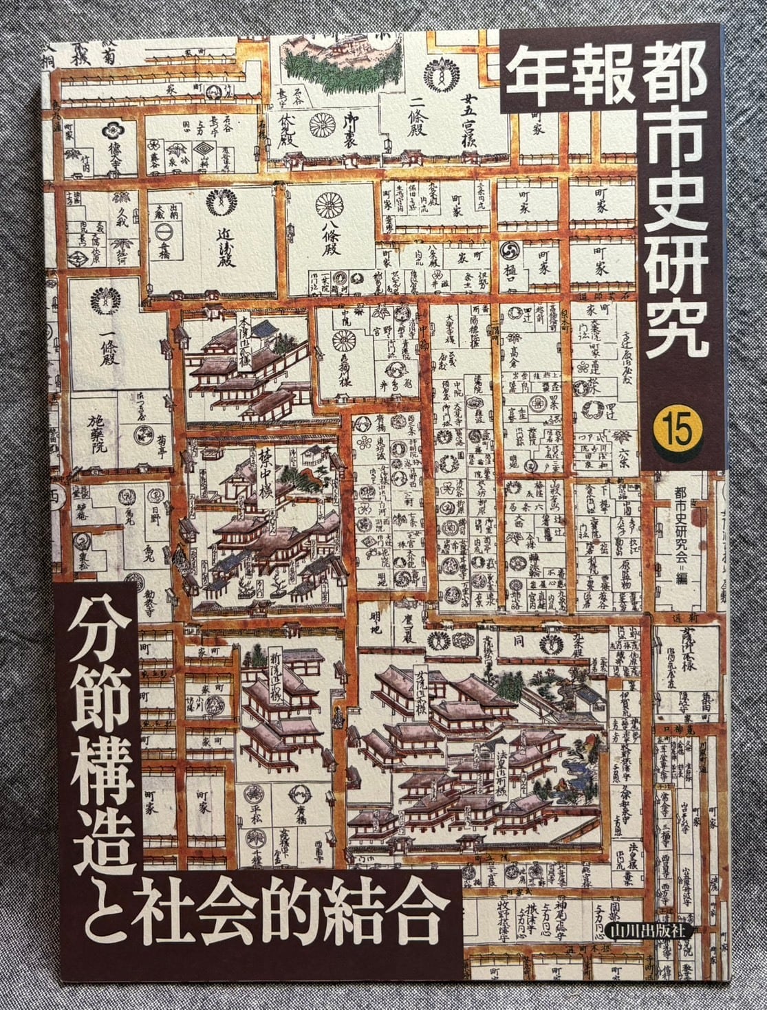 没後30年 鴨居玲展 図録 踊り候え | あまかわ文庫