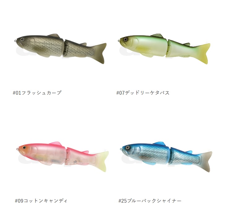 デプス deps NEWスライドスイマー300 フラッシュカープ 【公式通販】
