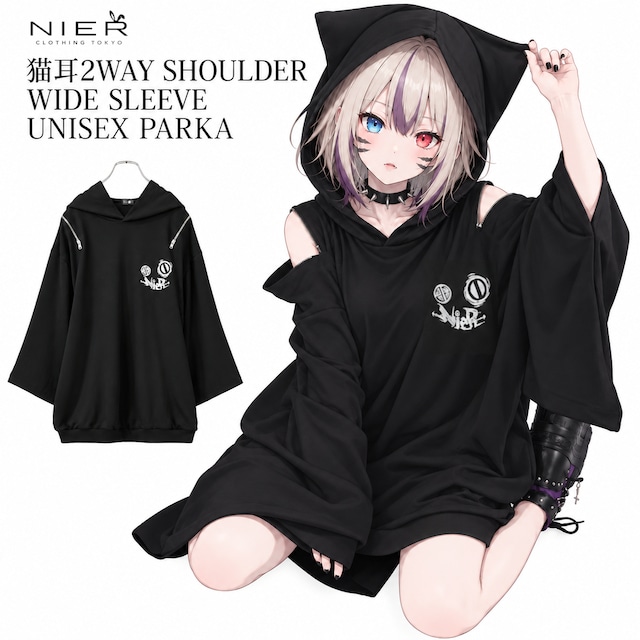 猫耳2WAY SHOULDER WIDE SLEEVE UNISEX PARKA