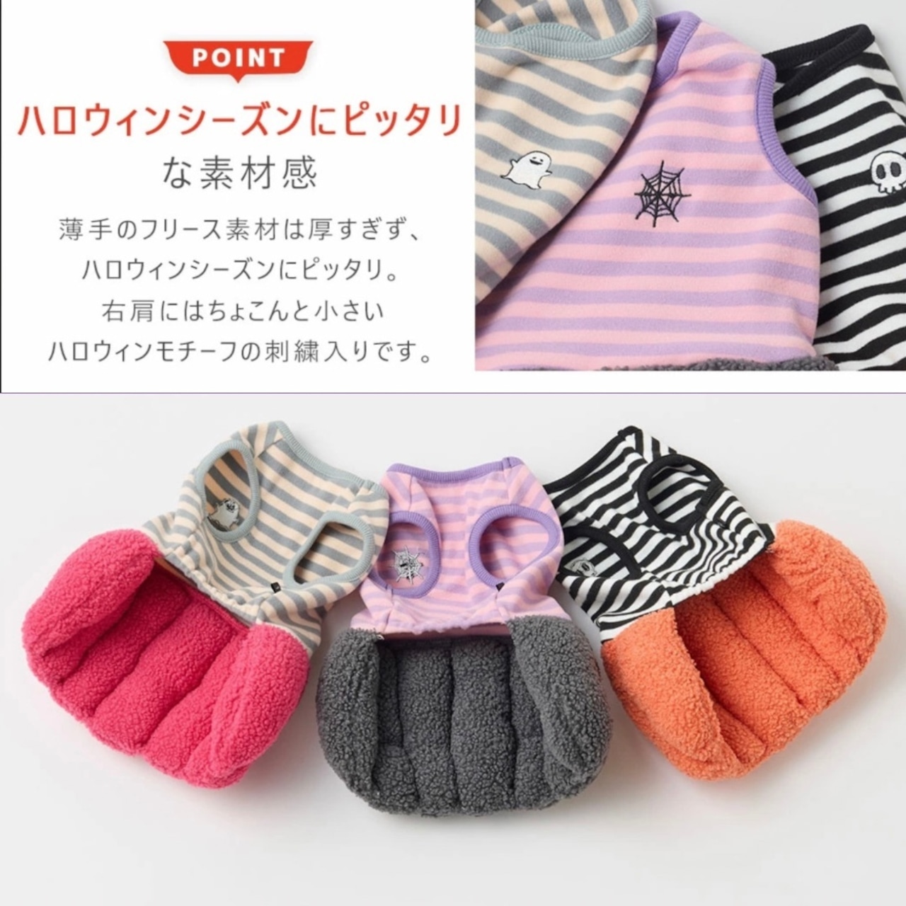 I DOG パンプキンワンピ アイドッグ